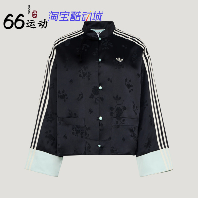 阿迪达斯女子新中式提花运动夹克