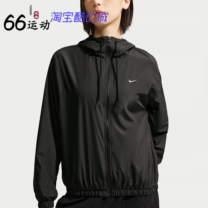 耐克女子连帽防晒透气运动夹克