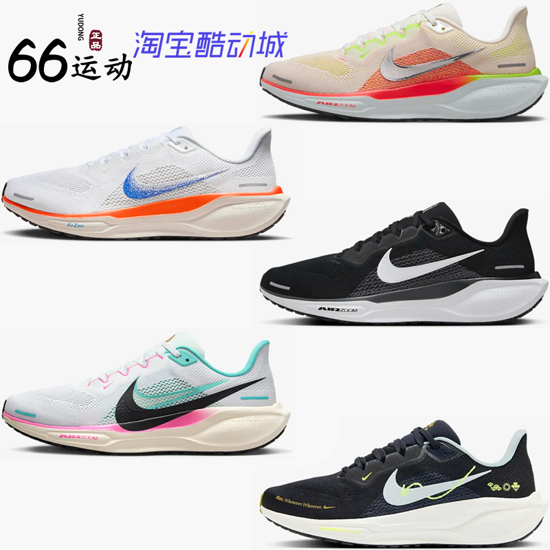 耐克AIRZOOMPEGASUS41跑步鞋