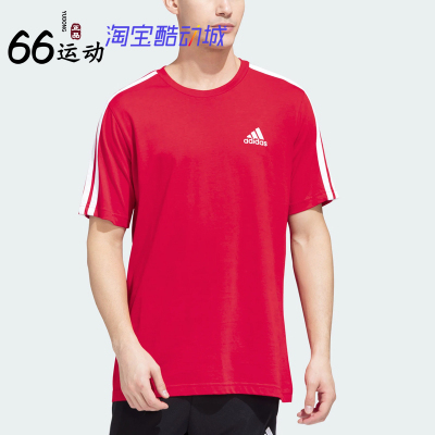 阿迪达斯男纯棉透气短袖T恤