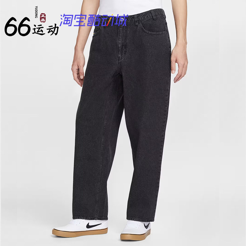 Nike/耐克男子宽松牛仔长裤