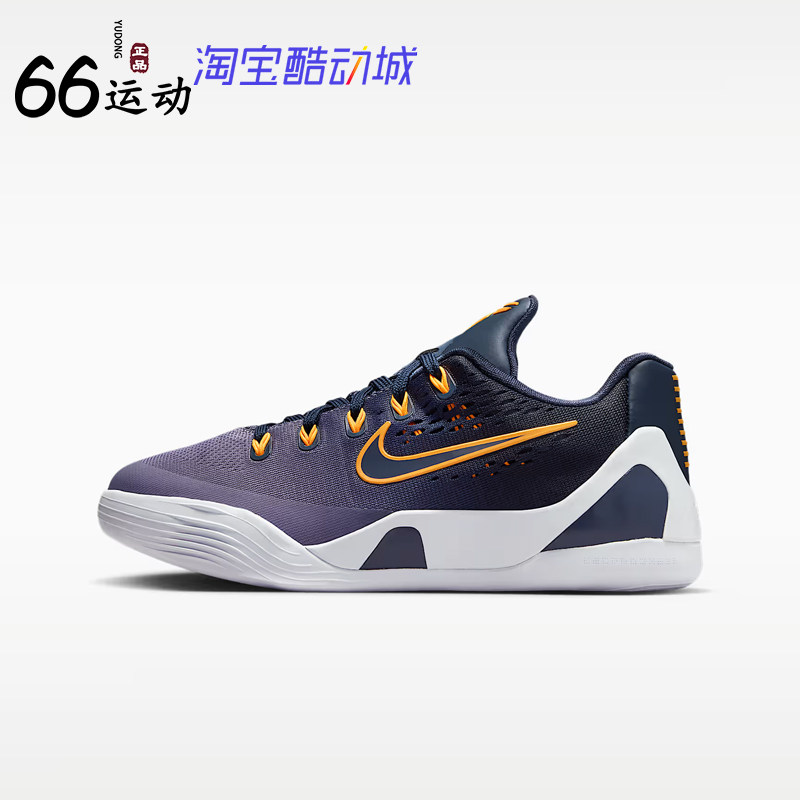 耐克科比大童舒适透气篮球鞋
