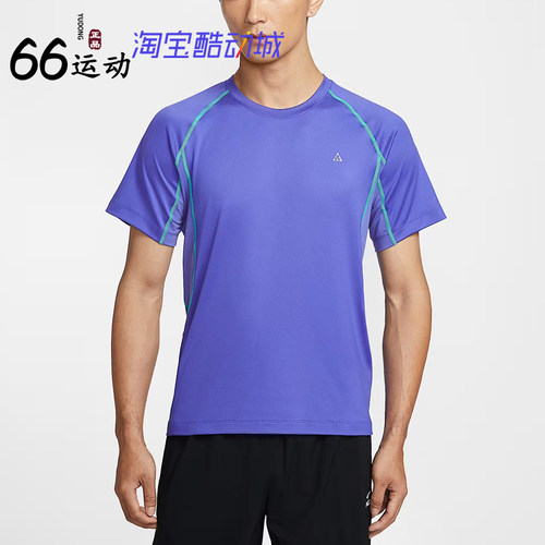 耐克Dri-FIT速干修身短袖T恤男