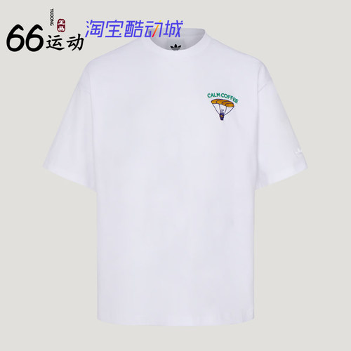 阿迪达斯男女纯棉透气短袖T恤
