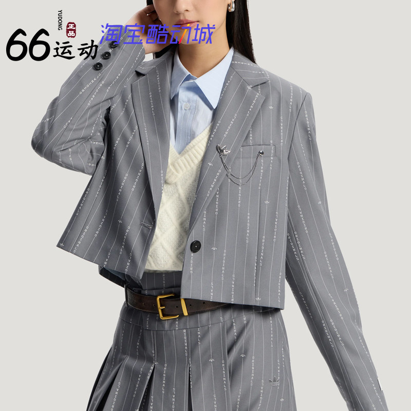 阿迪达斯女子静奢甄选西装外套