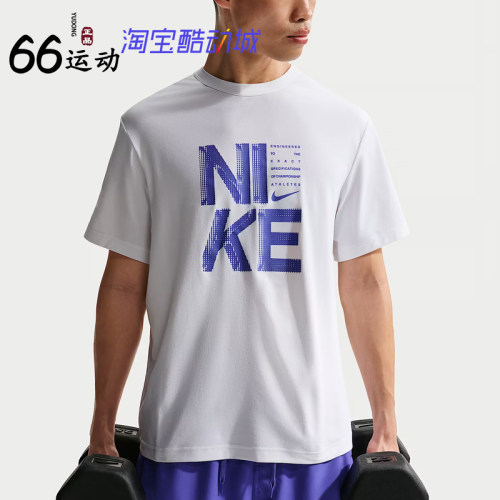 耐克Dri-FIT防晒速干运动T恤