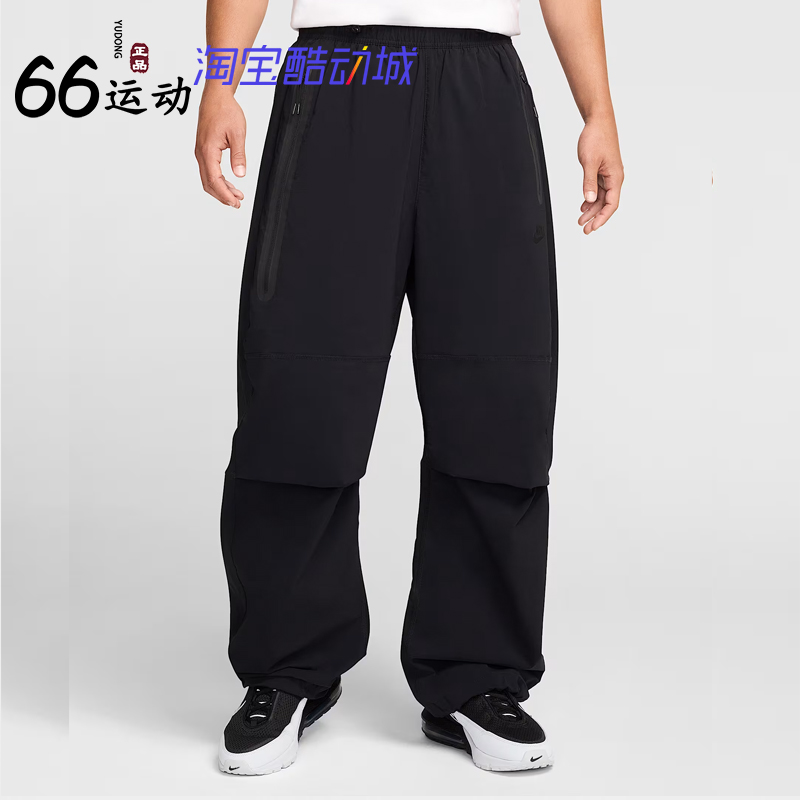 Nike耐克男子直筒运动长裤