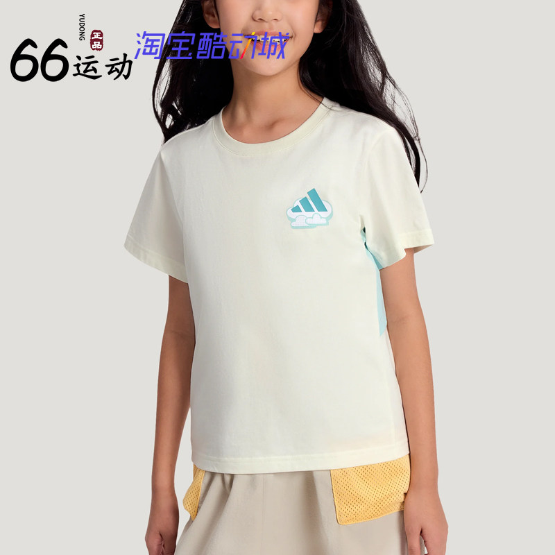 阿迪达斯女童纯棉机能短袖T恤