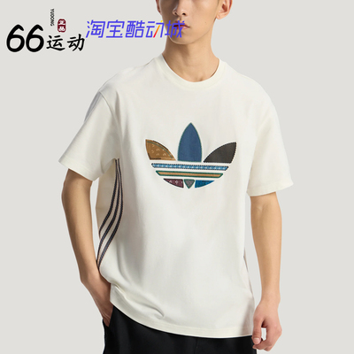 阿迪达斯男纯棉宽松短袖T恤