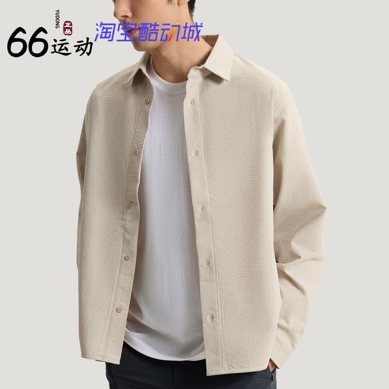 阿迪达斯男UPF50+防晒长袖衬衫