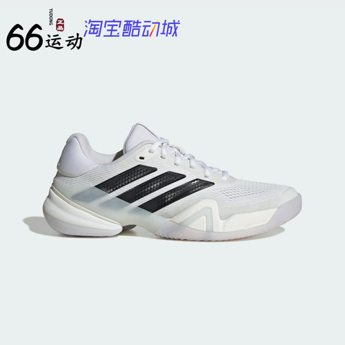 阿迪达斯李现同款男子网球鞋