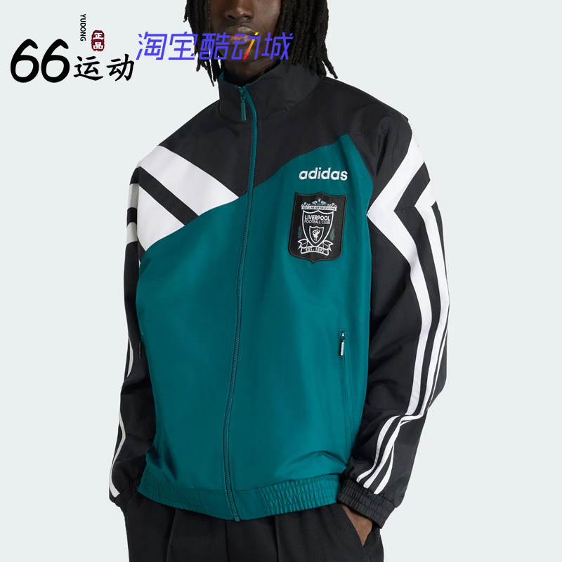 阿迪达斯利物浦95/96复古夹克