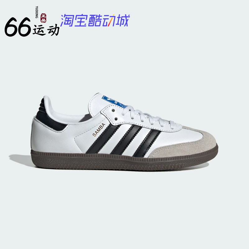 阿迪达斯男大童T头德训小白鞋