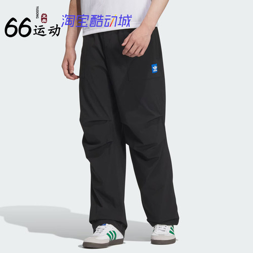 阿迪达斯男滑板风伞裤JC6837
