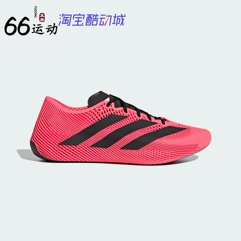 阿迪达斯明星同款风巢减震跑鞋