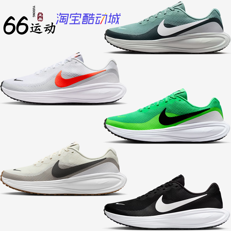 耐克男子公路运动训练跑步鞋