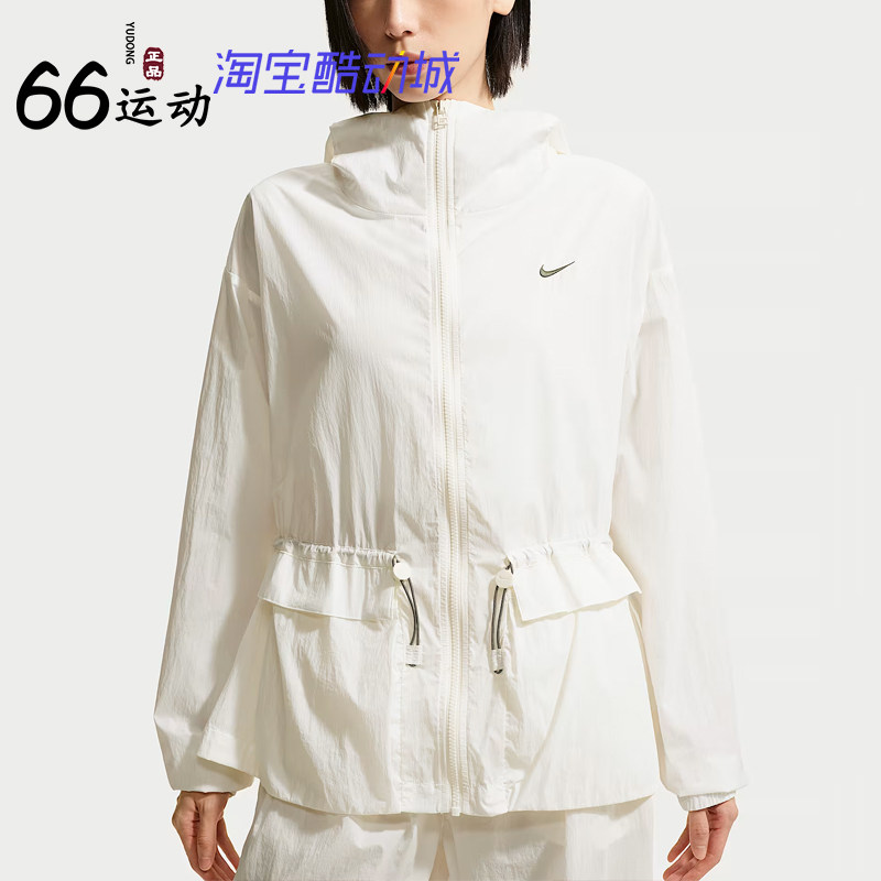 耐克女子宽松连帽防晒衣