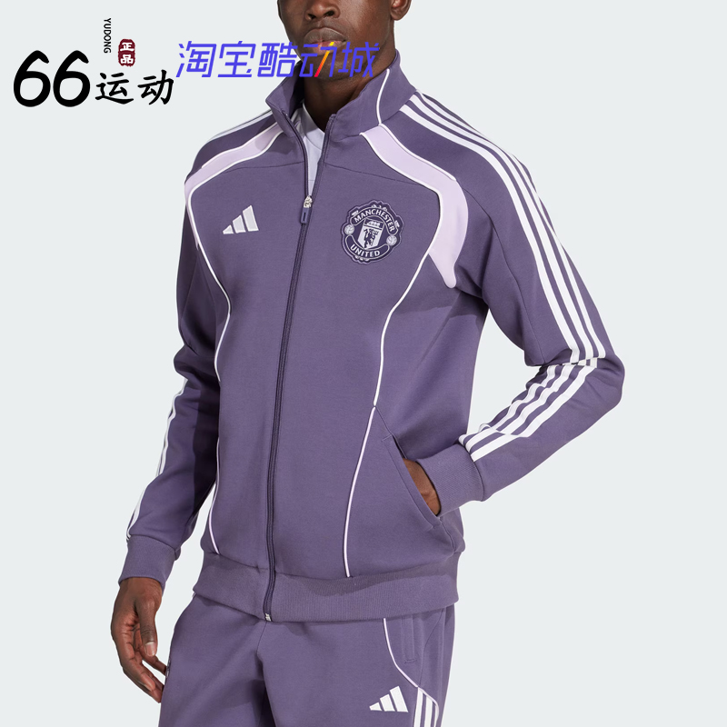 阿迪达斯男子足球休闲夹克外套