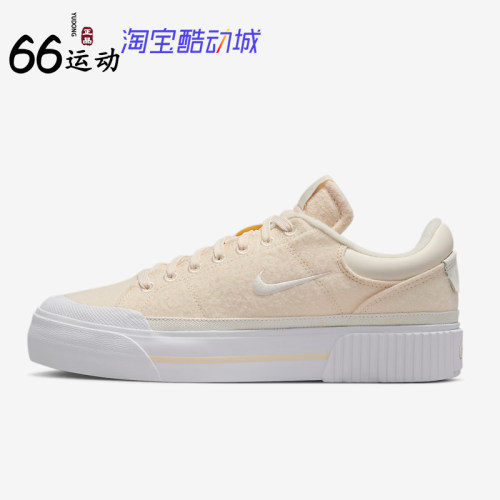 30mm系带厚底橡胶织物舒适四季
