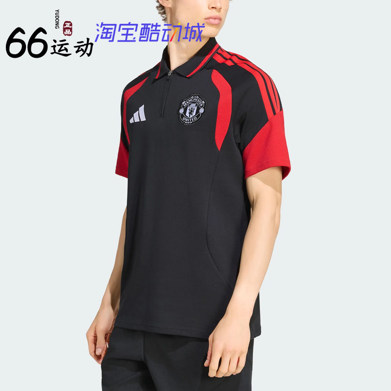 阿迪达斯曼联男子短袖POLO衫