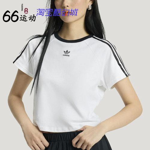 阿迪达斯女纯棉修身短袖T恤