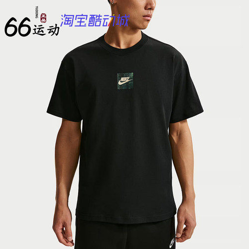 耐克男子运动圆领短袖T恤