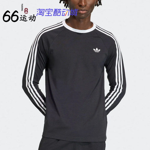 阿迪达斯男纯棉运动长袖T恤