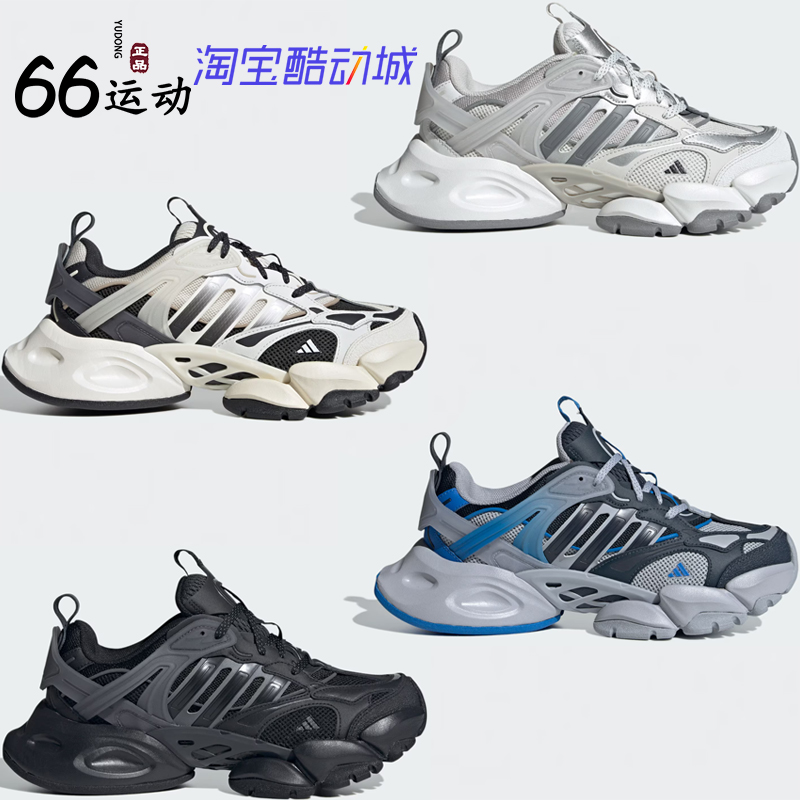 阿迪达斯休闲跑步鞋未来轻机能鞋