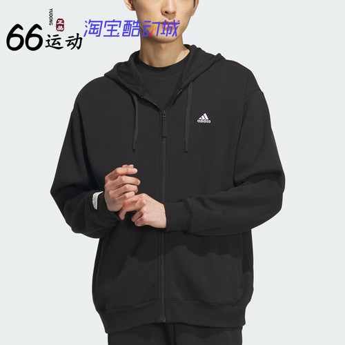 阿迪达斯男女运动休闲连帽外套
