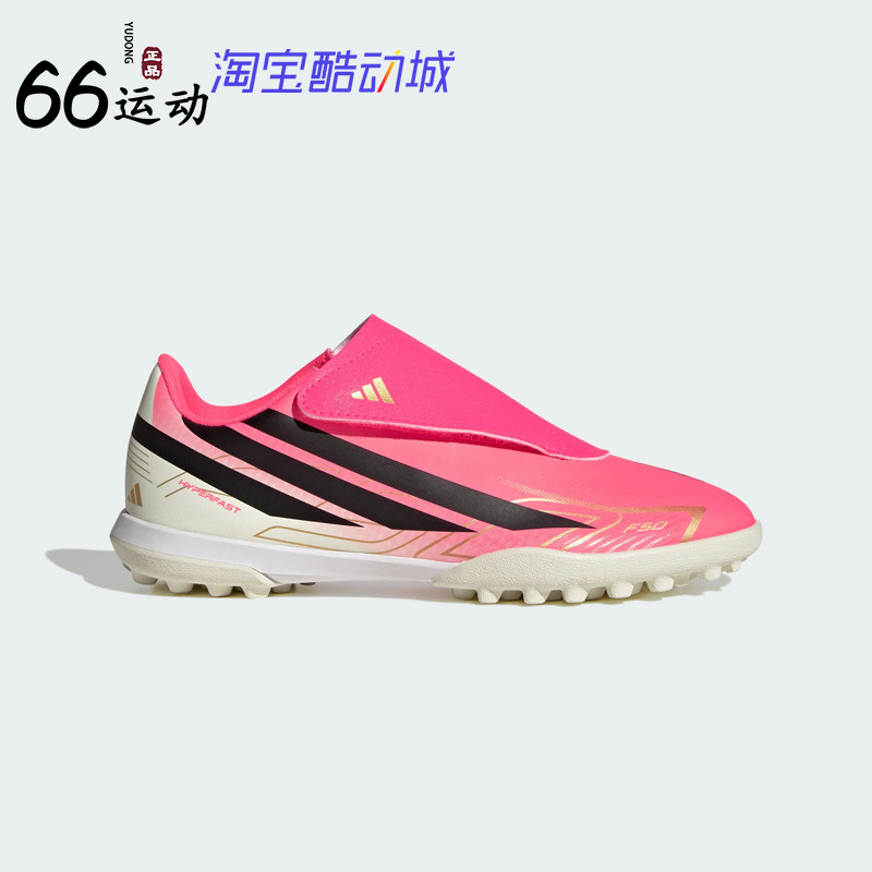 阿迪达斯小童碎钉魔术贴足球鞋