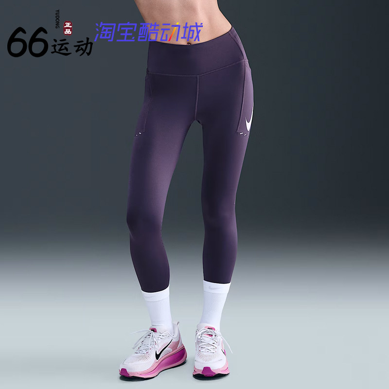 Nike耐克女子运动速干九分裤