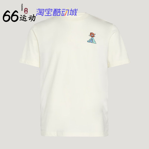 阿迪达斯男纯棉篮球短袖T恤