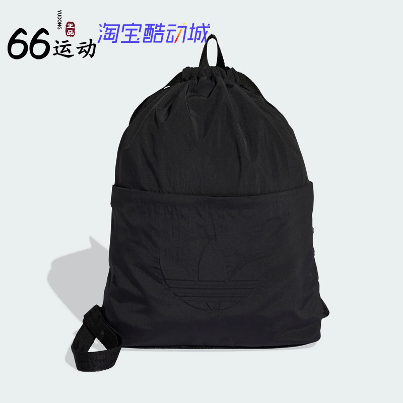 阿迪达斯男女通勤运动束口双肩包