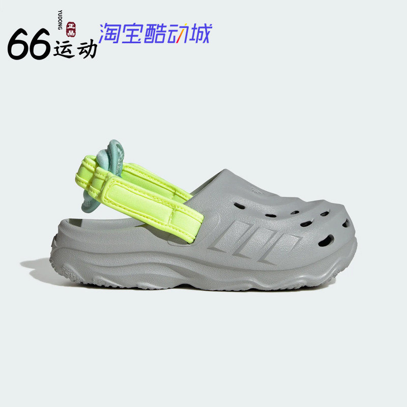 阿迪达斯男童可调节后跟洞洞鞋