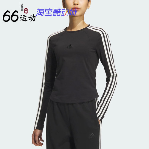 阿迪达斯女子3条纹长袖T恤