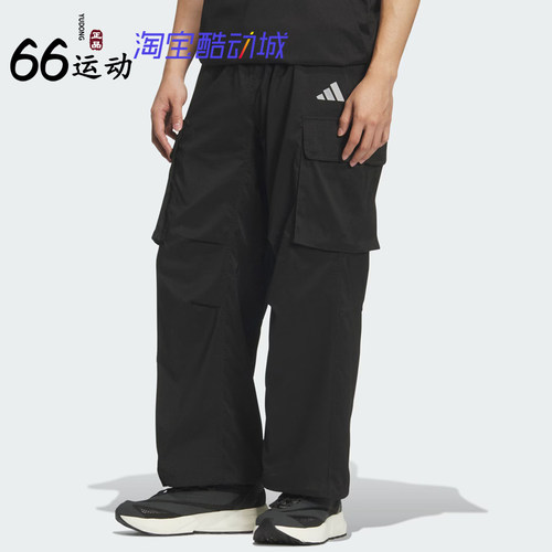 阿迪达斯男宽松工装运动裤