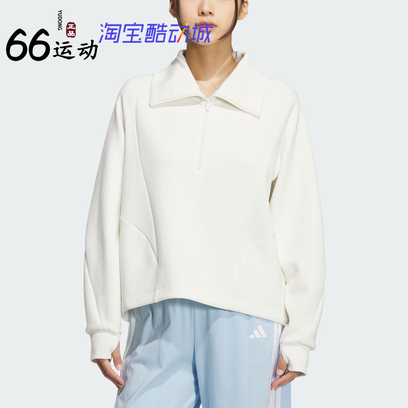 阿迪达斯女子防晒外套宽松套头衫
