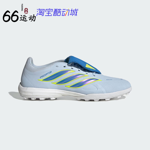 阿迪达斯超轻TF碎钉足球鞋