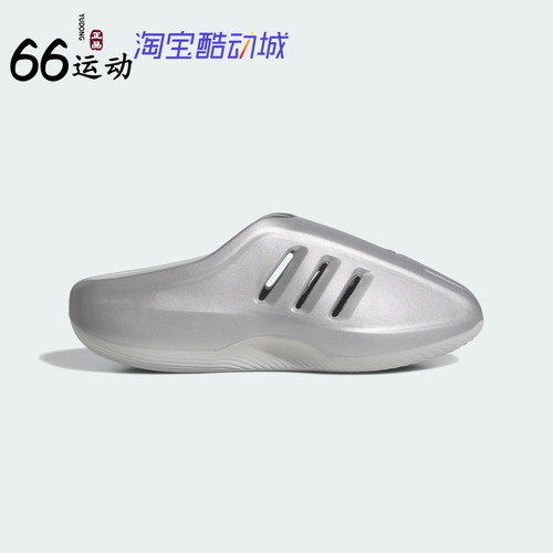 阿迪达斯男女运动休闲穆勒鞋