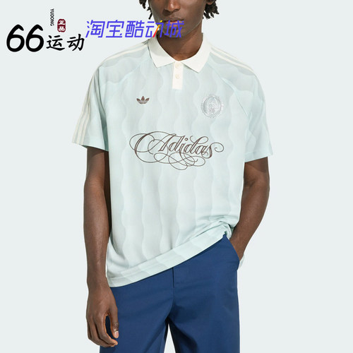 阿迪达斯男子短袖翻领POLO衫
