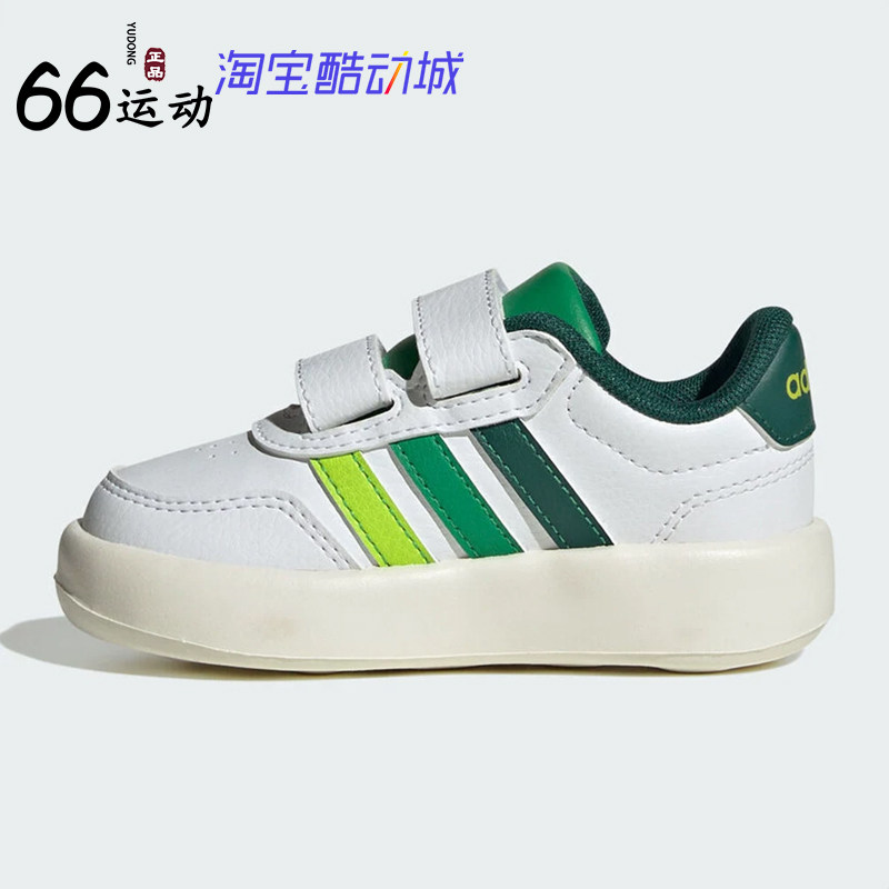 阿迪达斯婴童训练跑步鞋魔术贴