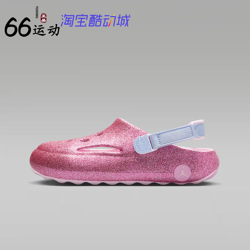 耐克大童JordanHydrip凉鞋