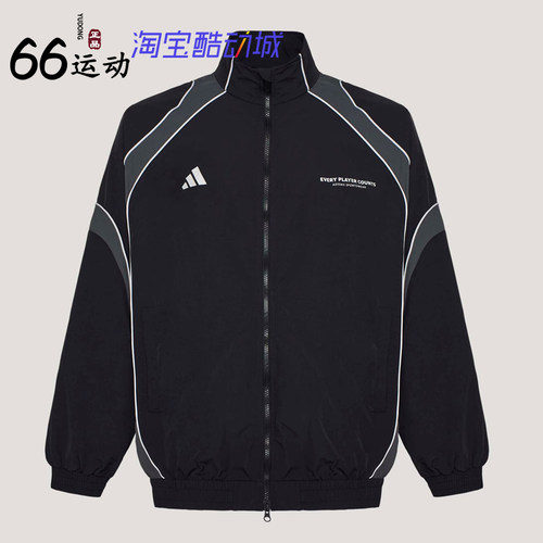 阿迪达斯男早春薄款宽松运动夹克