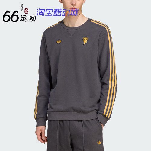 阿迪达斯男子足球休闲文化卫衣