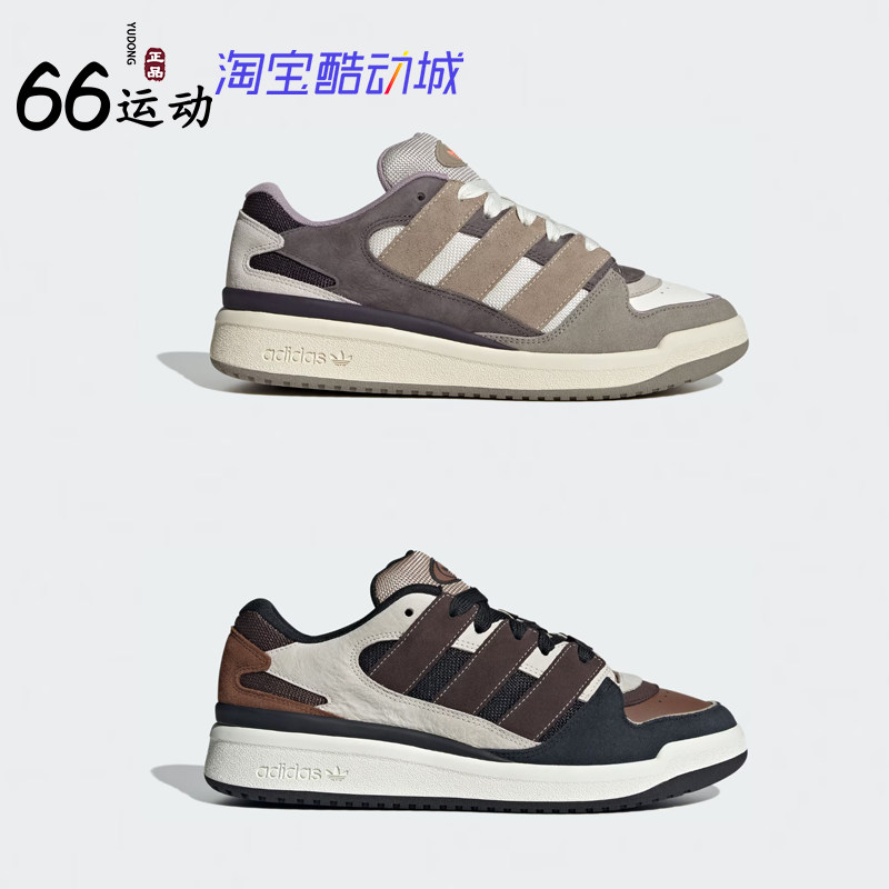 阿迪达斯 三叶草 FORUM LOW低帮复古休闲鞋头鞋JS3160 JS3159