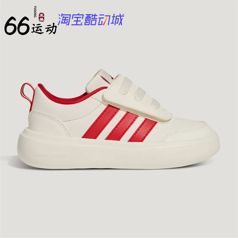 阿迪达斯男女童2026新年网球鞋