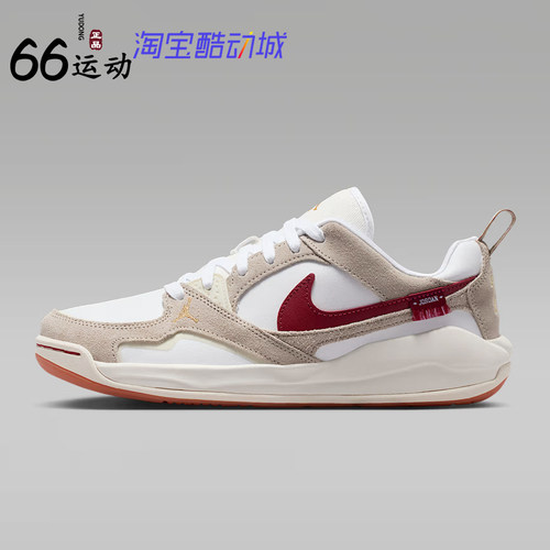 耐克Jordan女子CMFTEraSE鞋