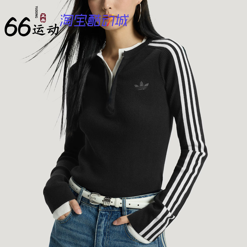 阿迪达斯女子假两件修身针织衫