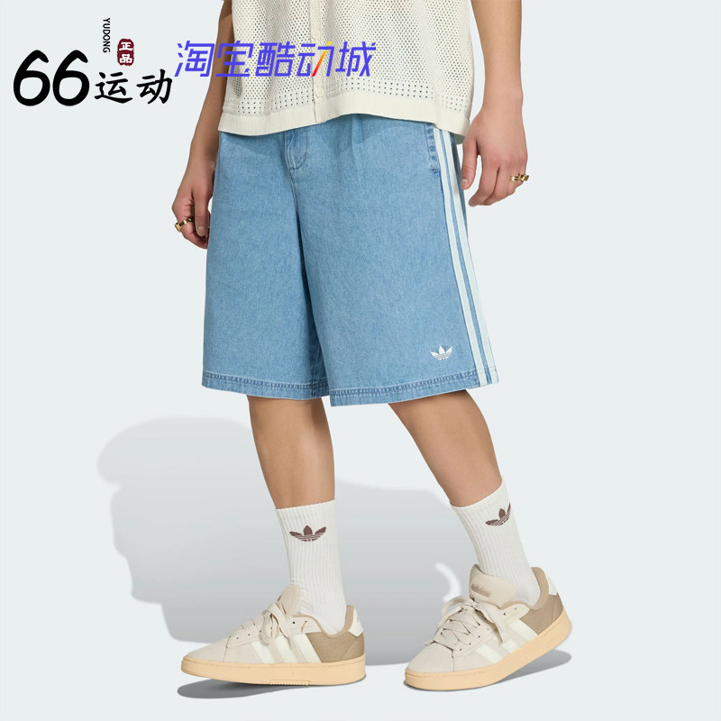 阿迪达斯男宽松透气牛仔运动短裤
