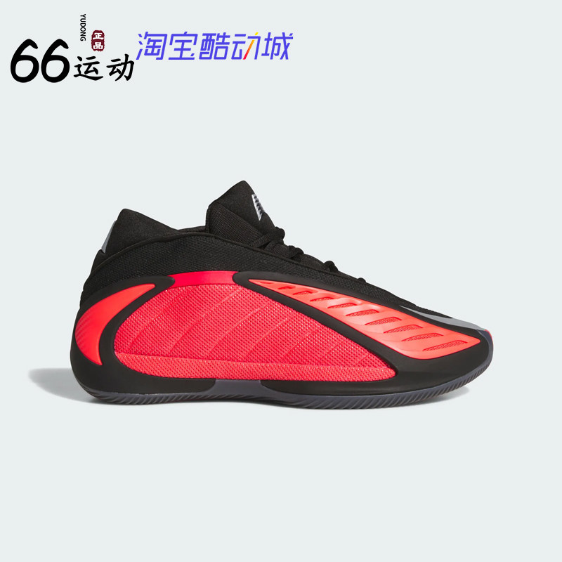 阿迪达斯圣诞限定爱德华兹2代篮